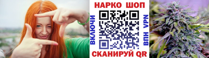 Магазин наркотиков Зима СОЛЬ МЕТАДОН ГАШ Меф