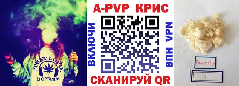 А ПВП Соль  Зима 