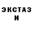 Экстази диски Mago Garcia