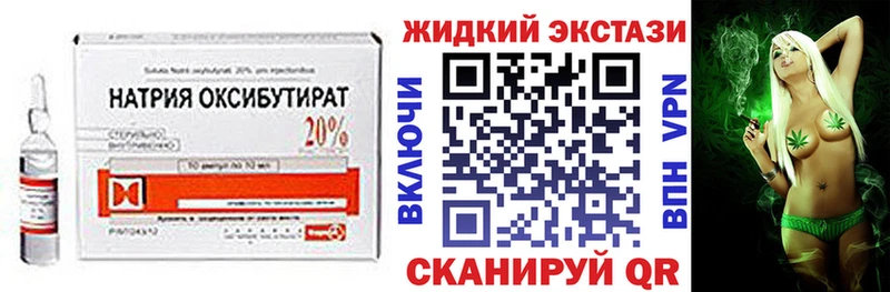 цены наркотик  Зима  БУТИРАТ 1.4BDO 