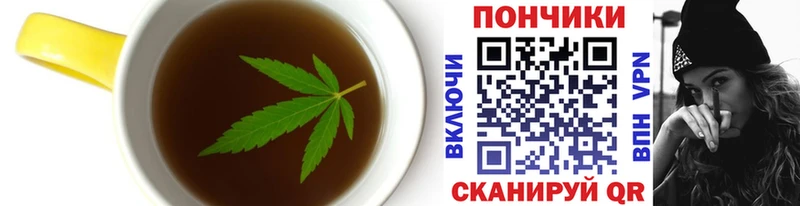 Еда ТГК конопля  Зима 