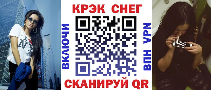 Кокаин Columbia  KRAKEN tor  Зима  наркошоп 