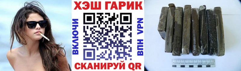 Гашиш гарик  купить наркотик  Зима 