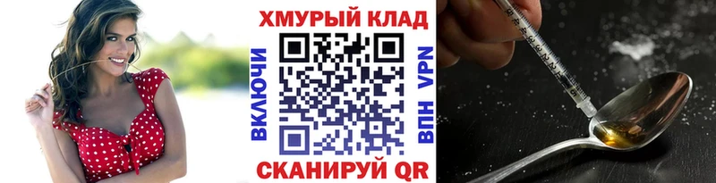 магазин    Зима  Героин Heroin 