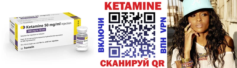 хочу наркоту  Зима  КЕТАМИН VHQ 