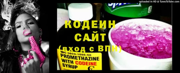 эйфоретик Армянск