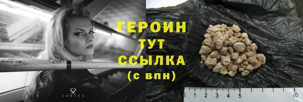 дурь Покровск