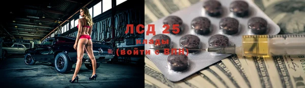 эйфоретик Армянск