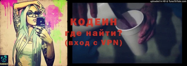 эйфоретик Армянск