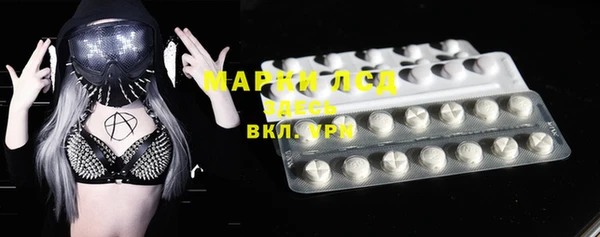 MDMA Балахна
