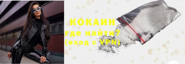 эйфоретик Армянск