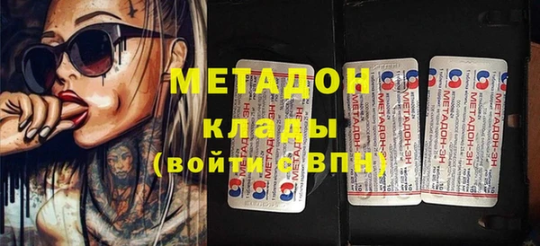 амф Арсеньев