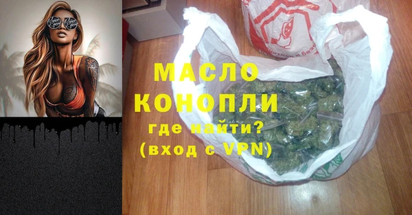 эйфоретик Армянск