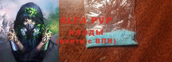 амф Арсеньев