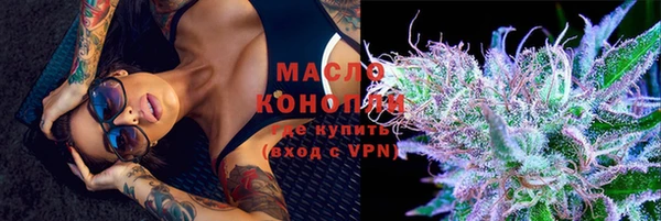 эйфоретик Армянск