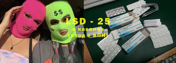эйфоретик Армянск