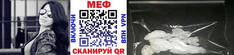 мега зеркало Зима Меф mephedrone