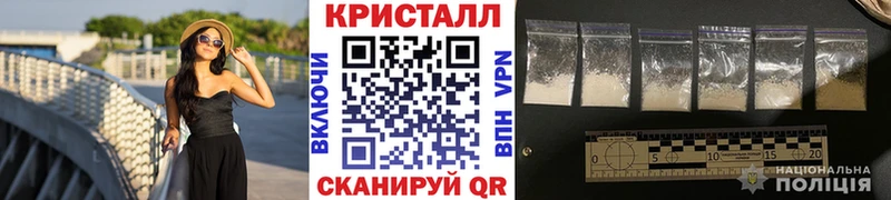 Первитин мет  Зима 