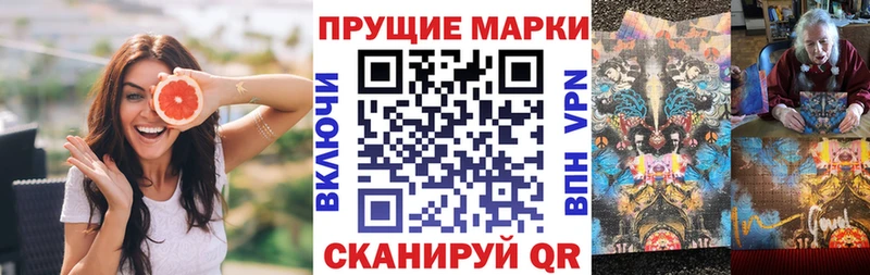 Наркотические марки 1500мкг Зима