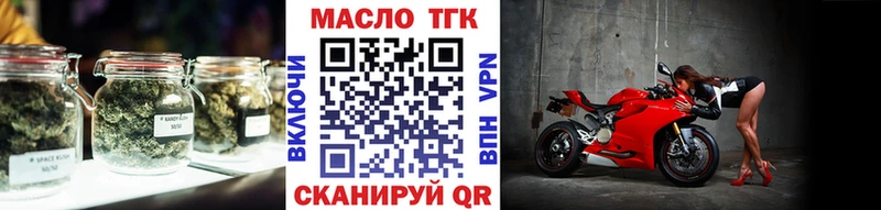 ТГК вейп  Зима 